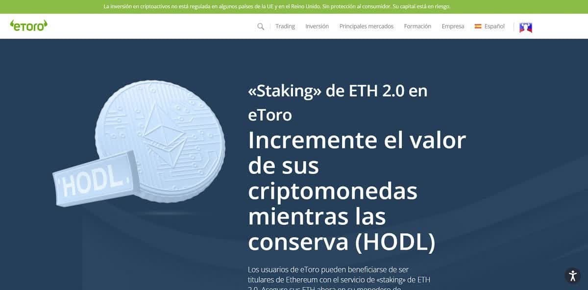 ¿Cómo funciona Staking? ¿Cómo funciona Staking?